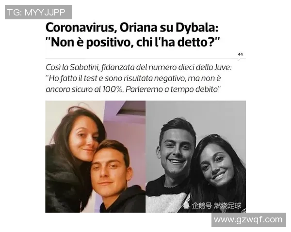 足球巨星被套陷阱:背后阴谋与职业生涯危机的深度剖析 足球巨星被套陷阱:背后阴谋与职业生涯危机的深度剖析