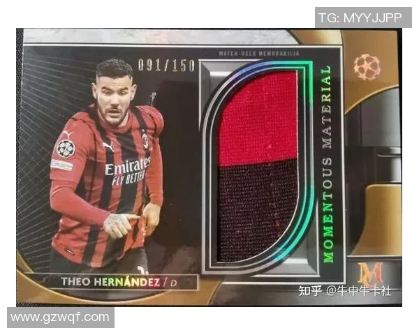 足球球星卡彩收藏价值与潮流趋势深度解析