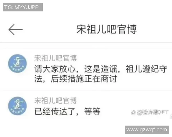 足球明星遭遇粉丝强行拍照事件引发广泛讨论个人隐私与公众关注的界限 足球明星遭遇粉丝强行拍照事件引发广泛讨论个人隐私与公众关注的界限